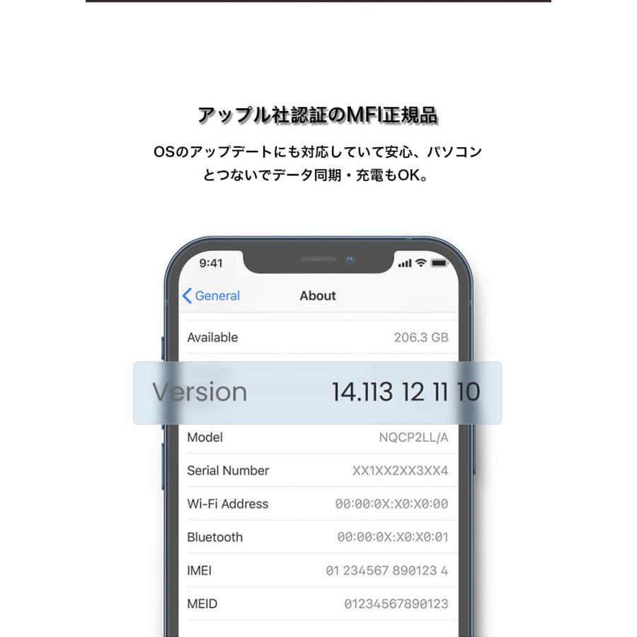 Lightning ケーブル MFi認証 1.5m 急速充電 純正品質 iPhone SE 第二