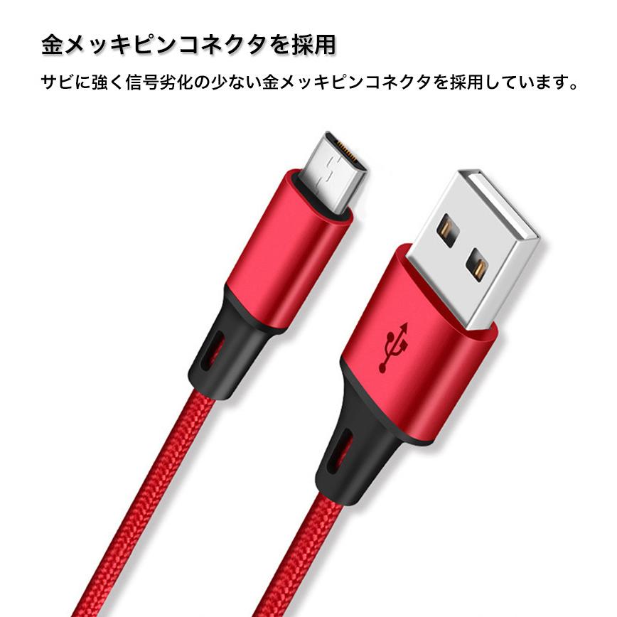 iPhone 15 ケーブル USB Type-C micro 充電ケーブル 3in1 急速充電
