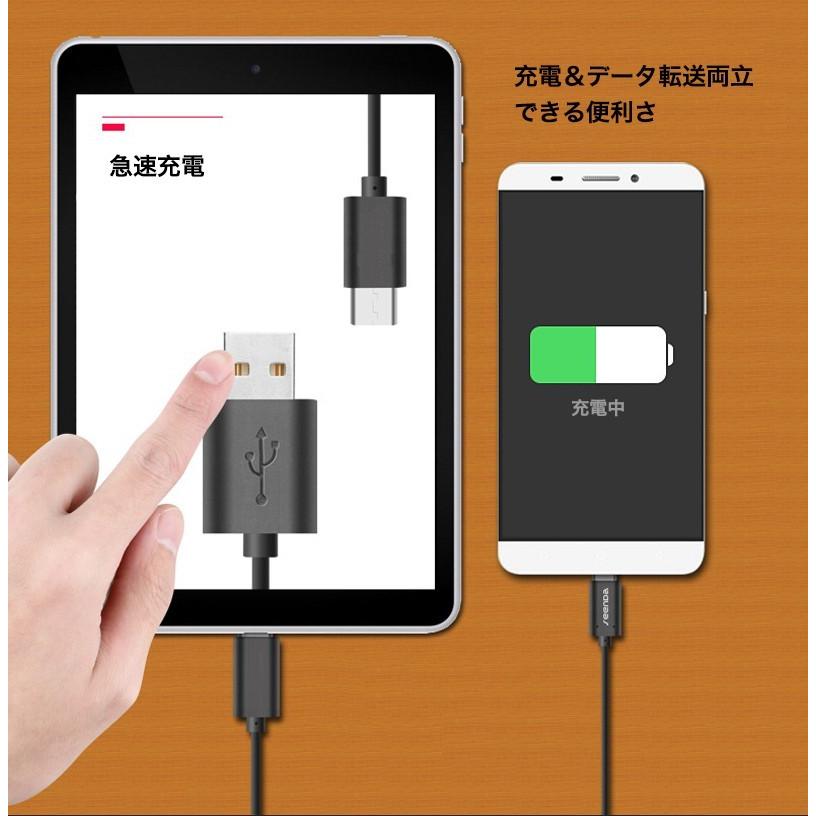 Type C USB ケーブル 1m Type-C USBケーブル 充電器 Mac Book Xperia