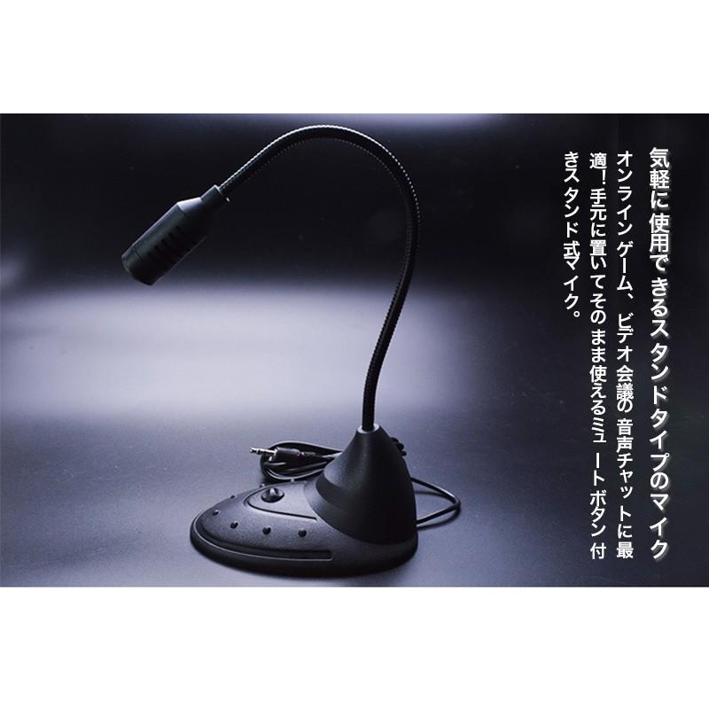 マイクロホン マイク スタンドマイク 角度調整 マイクロフォン