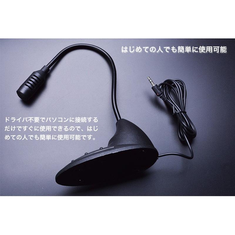 マイクロホン マイク スタンドマイク 角度調整 マイクロフォン フレキシブルアーム 滑り止め パソコン PC マイク |  | 03