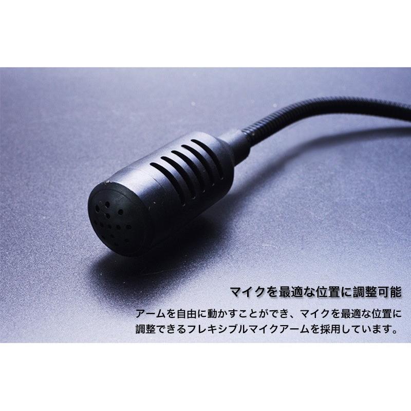 マイクロホン マイク スタンドマイク 角度調整 マイクロフォン フレキシブルアーム 滑り止め パソコン PC マイク |  | 04