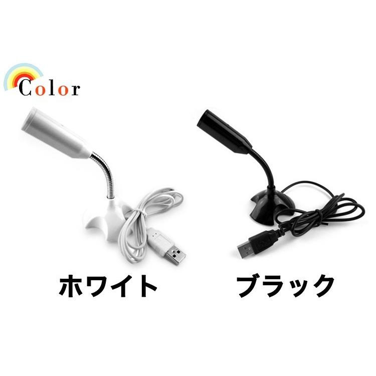 マイクロホン USB接続 USBマイク 全指向性 スタンドマイク 角度調整 USBマイクロフォン 滑り止め フレキシブルアーム パソコン PC 兼用 マイク |  | 03