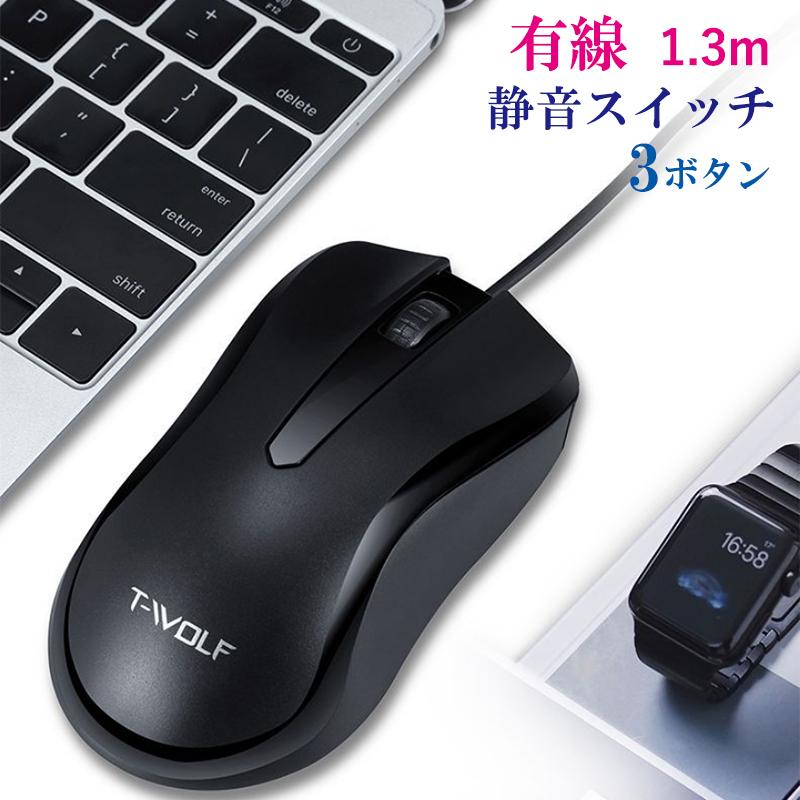 有線マウス 光学式 Usbマウス 1000dpi 静音設計 静音スイッチ 簡単接続 使いやすい パソコン Pc コンピュータ 重り内蔵 ブランド 15 Computer Accessory Mouse Sbe 00 Zacca1 5 通販 Yahoo ショッピング