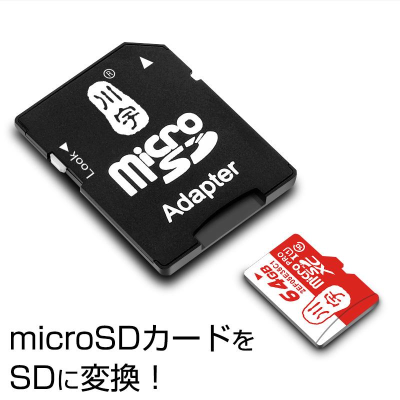 Micro SDカード TFカード SDカード 変換アダプター マイクロSD メモリーカード ドライバ無し ブランド