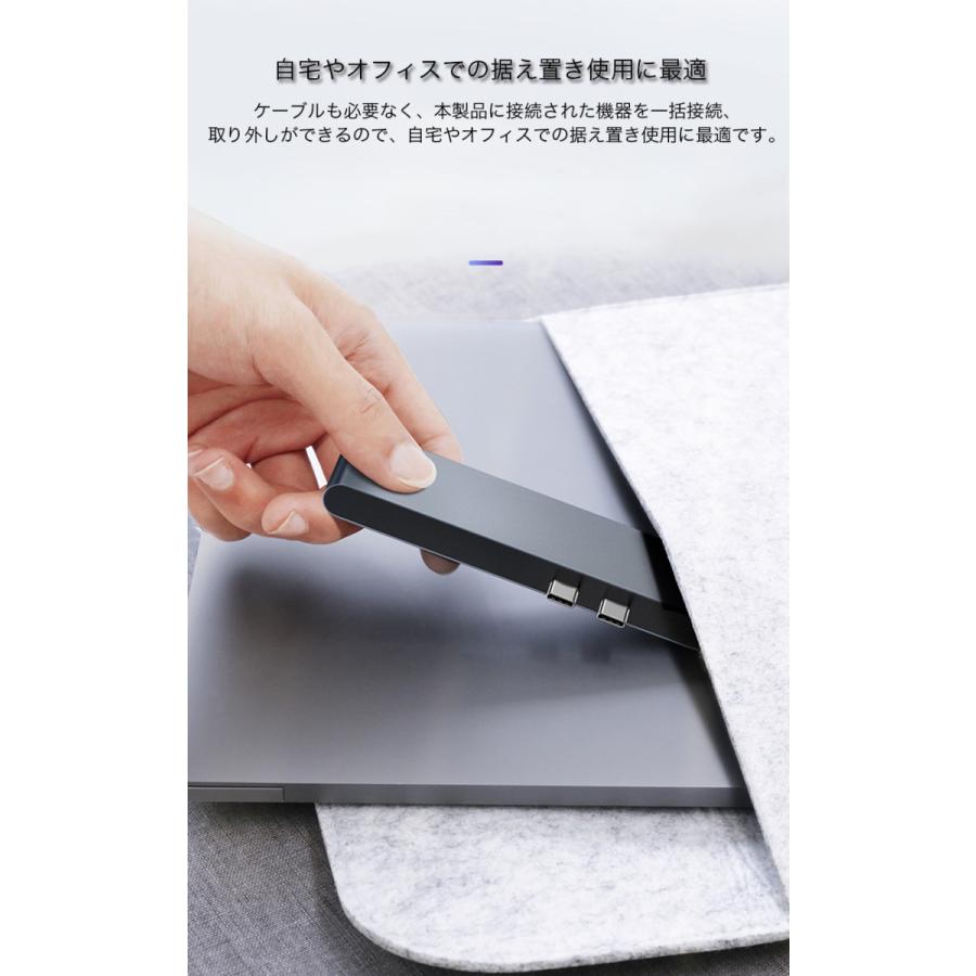 USB 3.0ハブ TYPE-Cハブ ドッキングステーション スマホ タブレット パソコン Macbook ドック SDカード TFカード スロット 3.5mmミニプラグ アルミ オフィス |  | 11