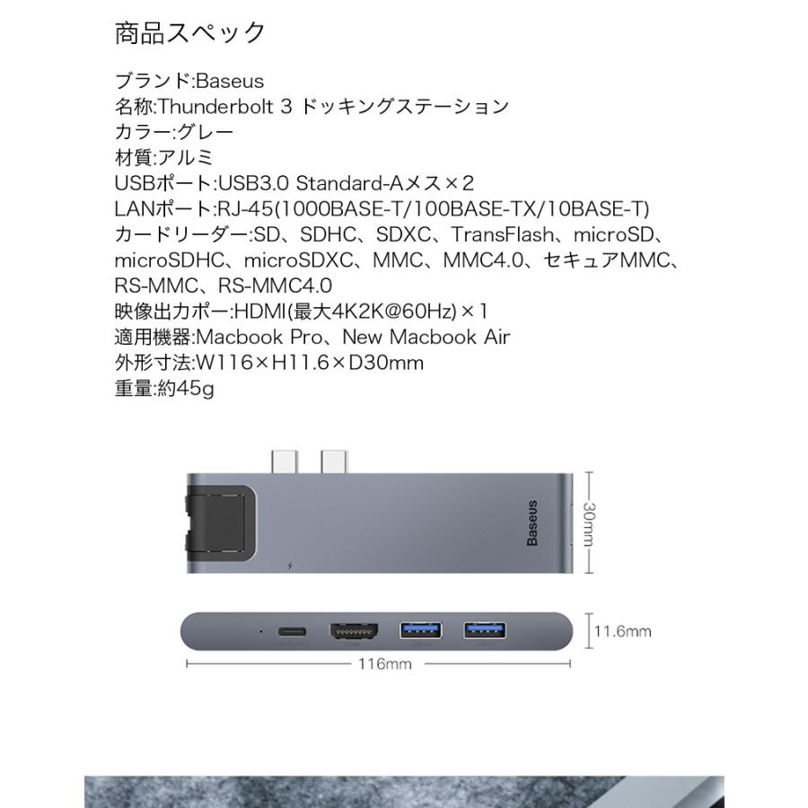 USB 3.0ハブ TYPE-Cハブ ドッキングステーション スマホ タブレット パソコン Macbook ドック SDカード TFカード スロット 3.5mmミニプラグ アルミ オフィス |  | 14