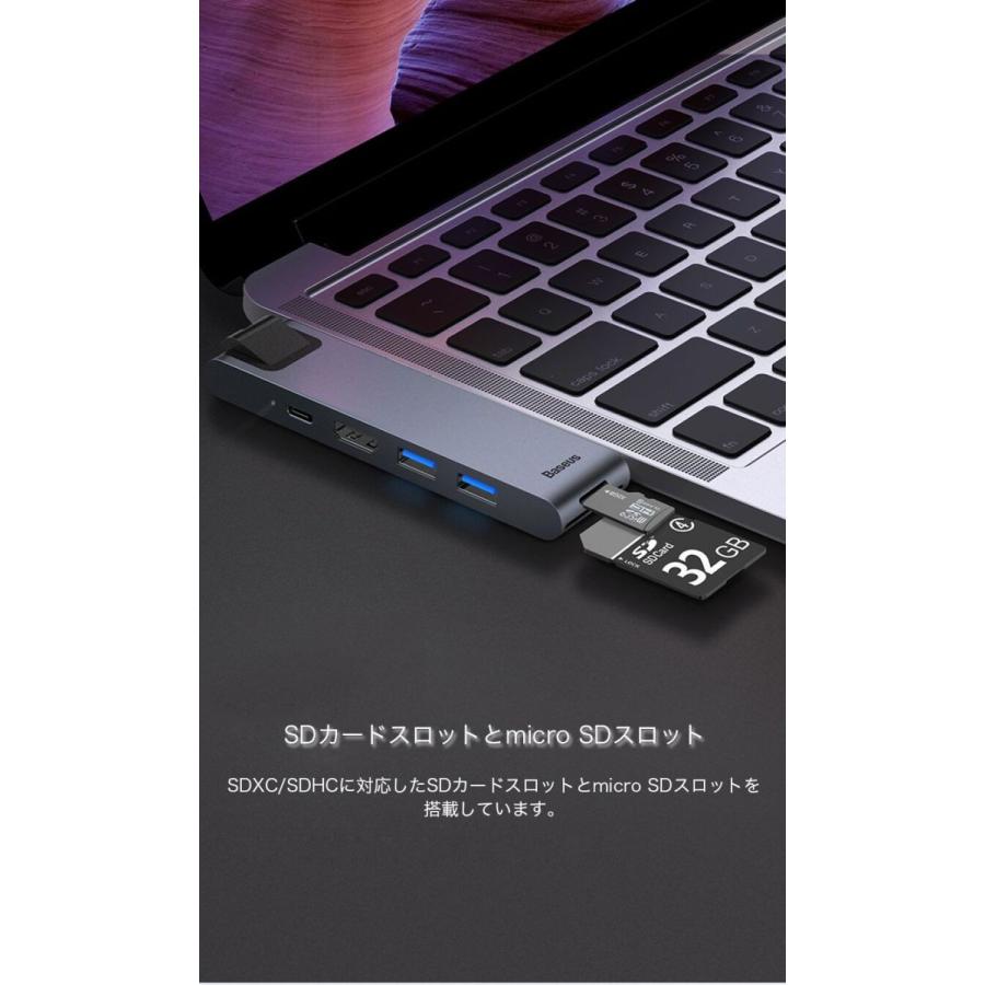 USB 3.0ハブ TYPE-Cハブ ドッキングステーション スマホ タブレット パソコン Macbook ドック SDカード TFカード スロット 3.5mmミニプラグ アルミ オフィス |  | 10