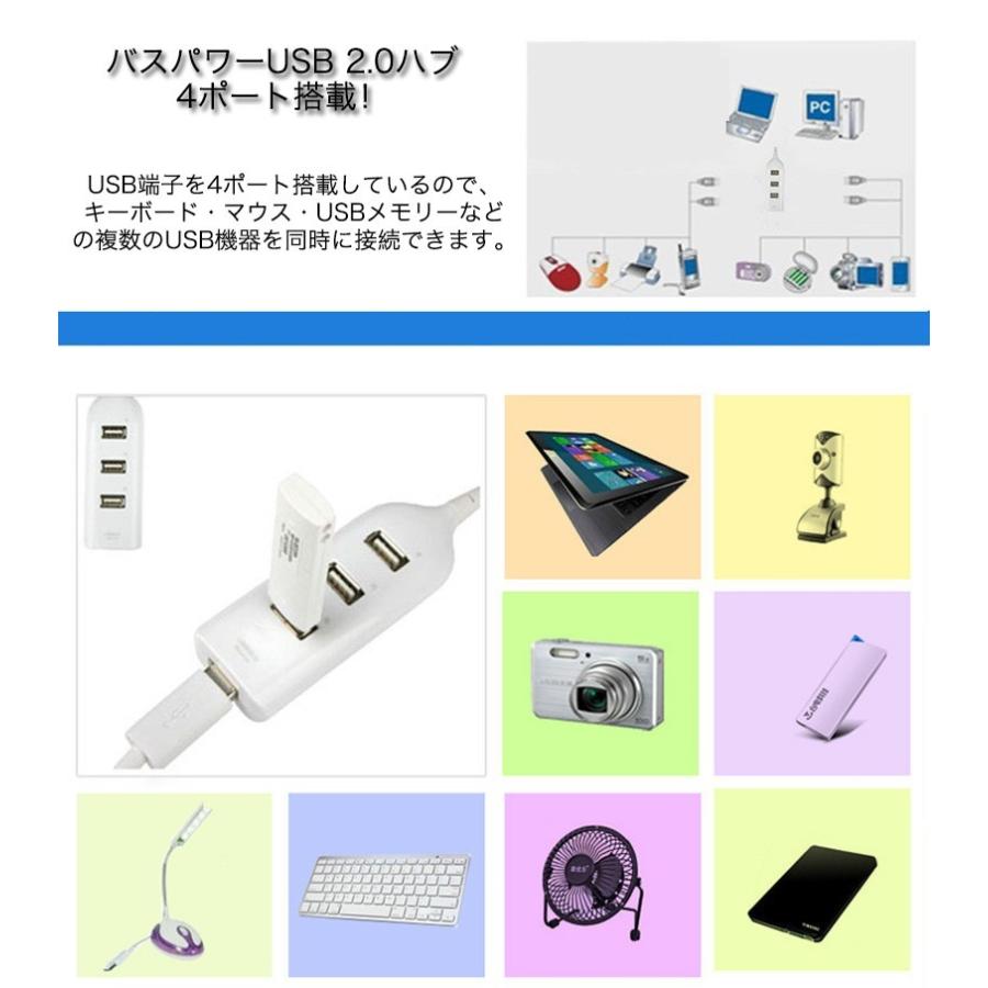 USBハブ 4ポート 高速 ケーブル 50CM USB接続 電源不要 軽量 ドライバー不要 サイドポート USB2.0 バスパワー専用 増設USBポート ハブ 簡単接続 |  | 05
