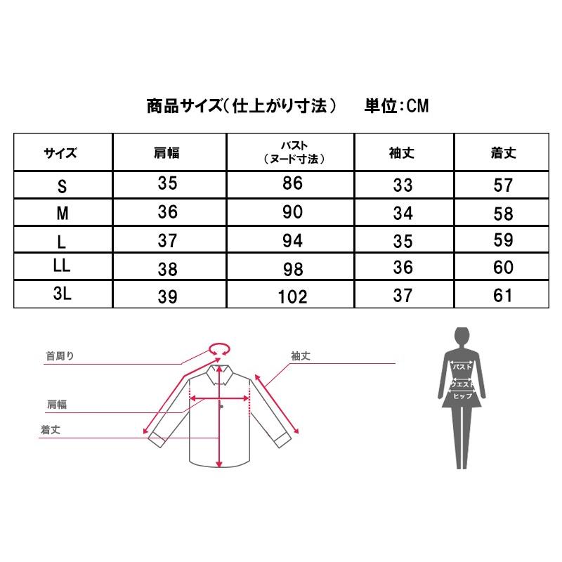 お買い得キャンペーンの-シャツ レディース プルオーバー トップス •ロングシャツ フランス 七分袖 半袖• 体型カバー ドルマン 大きいサイズ  カットソー カラー ホワイトL