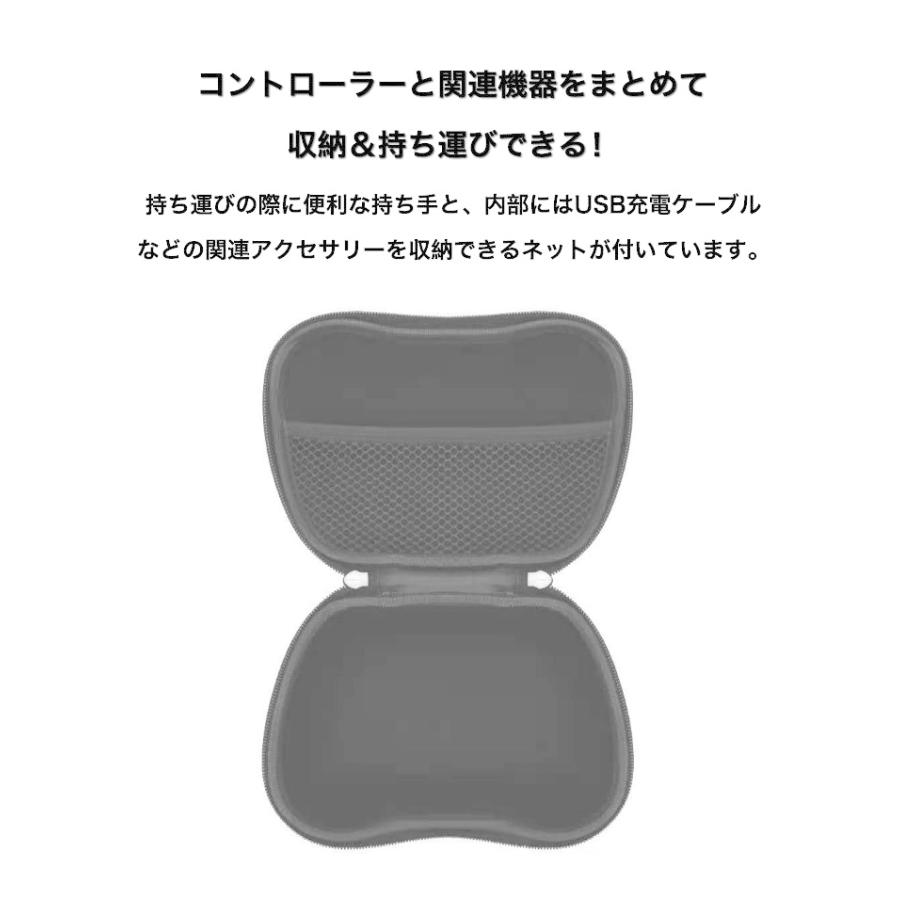 コントローラー 収納ポーチ PS5 PS4 Xbox Nintendo Switch Pro ケース