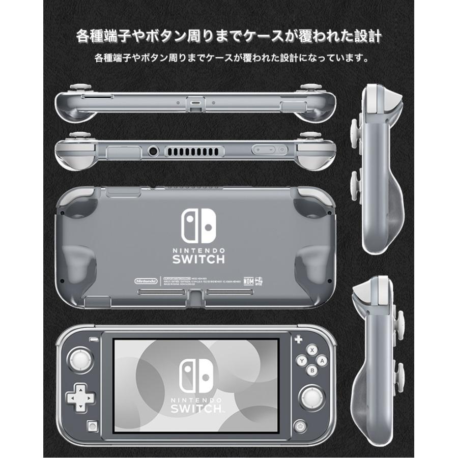 Nintendo Switch Lite 透明ケース おしゃれ ニンテンドー スイッチ ライト ハードケース クリア 耐衝撃 ポリカーボネート 指紋防止 薄型軽量 一体感 放熱仕様｜zacca-15｜18