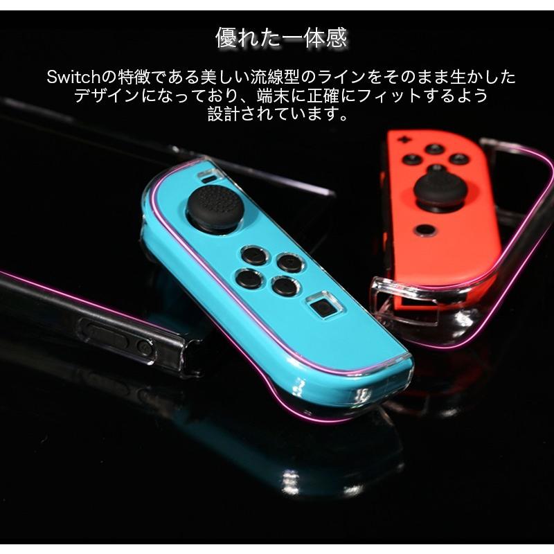 Nintendo Switch クリアケース スタンド使用可 ニンテンドースイッチ カバー 耐衝撃 ハードタイプ 硬いPC素材 セバレート型 クリスタル仕様 Joy-Conの着脱OK｜zacca-15｜12