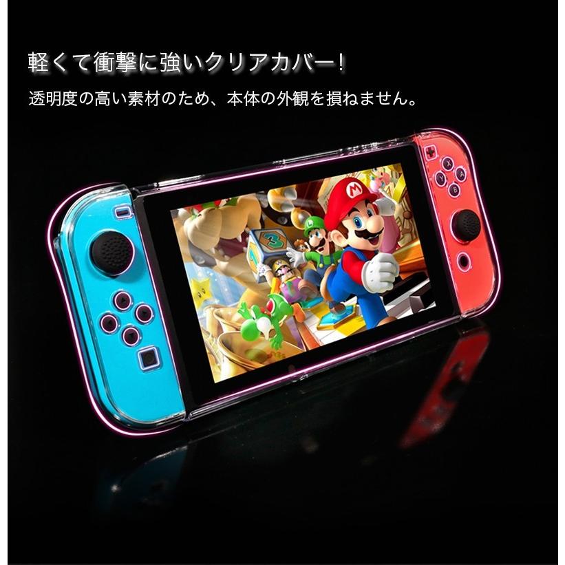 Nintendo Switch クリアケース スタンド使用可 ニンテンドースイッチ カバー 耐衝撃 ハードタイプ 硬いPC素材 セバレート型 クリスタル仕様 Joy-Conの着脱OK｜zacca-15｜04