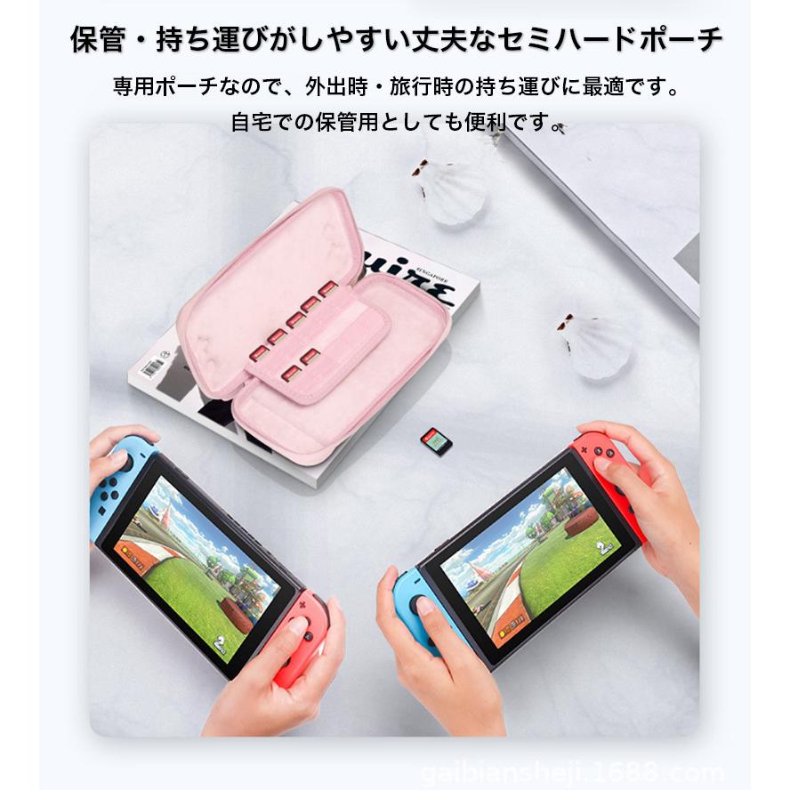 Nintendo Switch 有機ELモデル ケース Nintendo Switch OLED ケース ポーチ 耐衝撃 全面保護 カバー スタンド ストラップ付き おしゃれ ゲームカード コンパクト｜zacca-15｜16