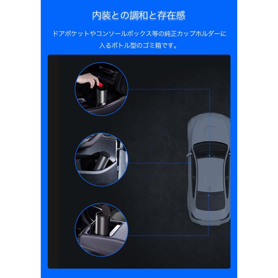 車載 卓上 ゴミ箱 フタ付き ボトル型 アルミ素材 ドリンクホルダー カップホルダー ゴミ袋付き コンパクト スマート ワンプッシュOPEN シンプル｜zacca-15｜09