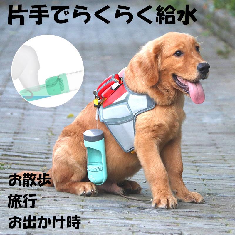 ウォーターボトル ペット用 ロック機能 密封性高い 水漏れ防止 浄水フィルター付き ストラップ付き 最前線の