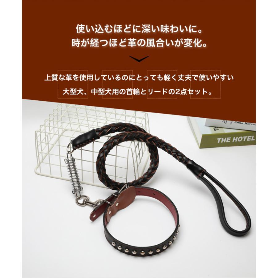 犬用 首輪 リード 大型犬 中型犬 ペットリード 革 レザー メタル