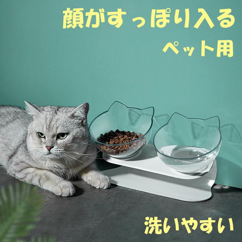 ペットボウル フードボウル エサ皿 犬 猫 食べやすい 食器セット ペット用品 エサ入れ 水入れ 2口 フードボール 割れにくい 猫シルエット 洗いやすい 可愛い 15 Goods Accessory Pet 4000smw 00 Zacca1 5 通販 Yahoo ショッピング