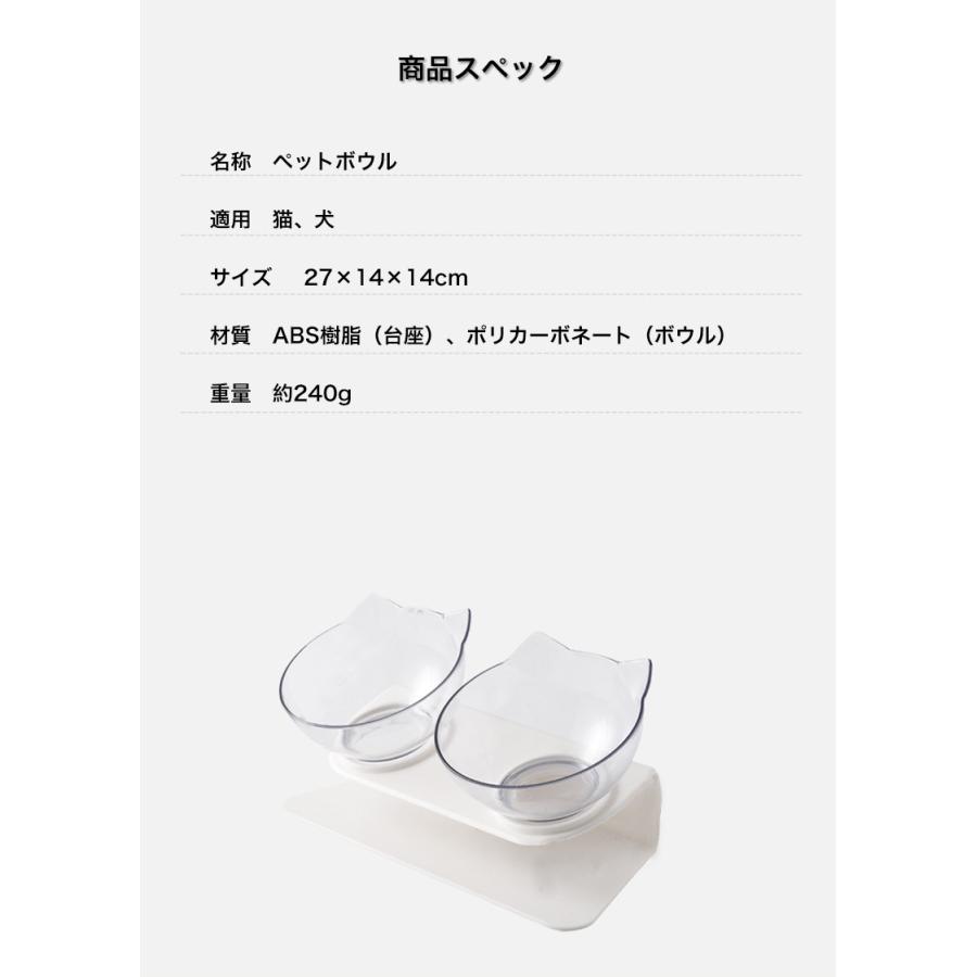 ペットボウル 犬用 猫用 食器台 餌入れ 猫 斜めペット フードボール 水  