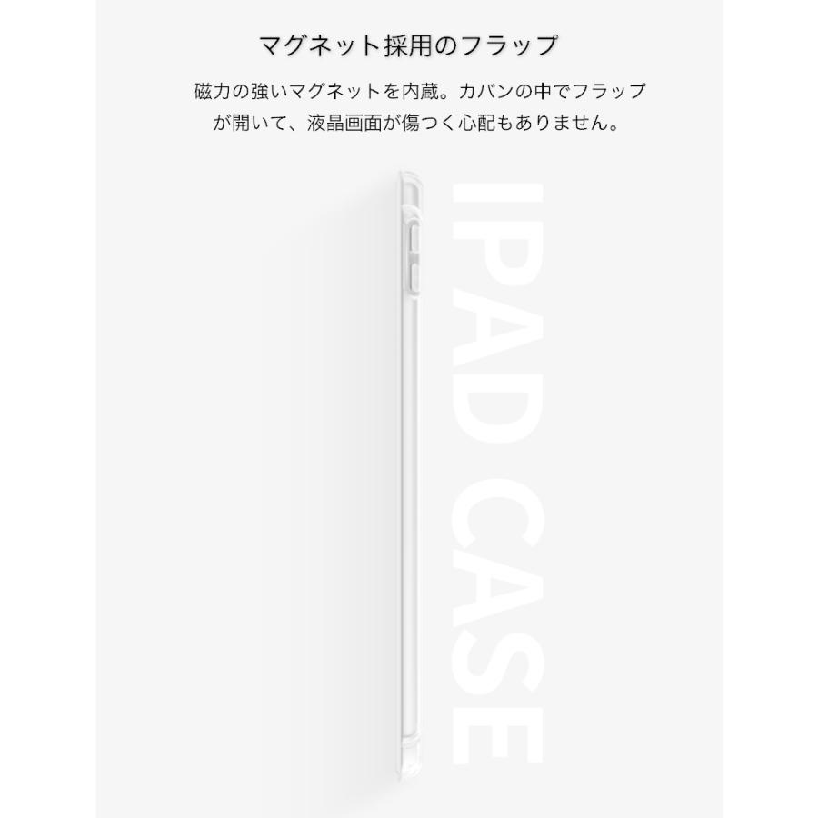 ipad 第9世代 ケース 10.2インチ Air 5 iPad Pro 第3世代 11インチ