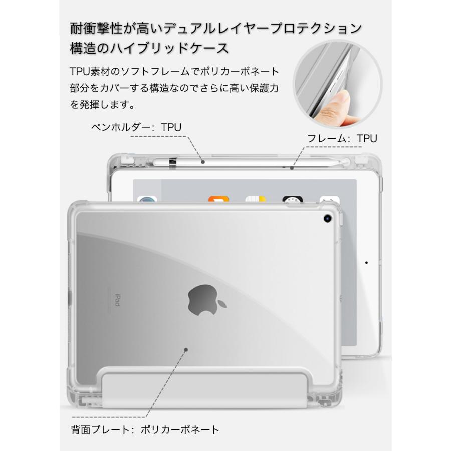 ipad 第9世代 ケース 10.2インチ Air 5 iPad Pro 第3世代 11インチ