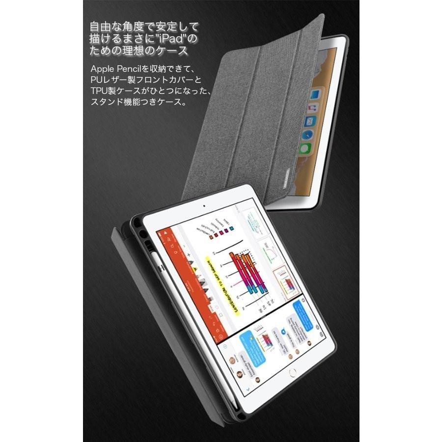 iPad ケース 第10世代 2022新型 第9世代 カバー Apple Pencil