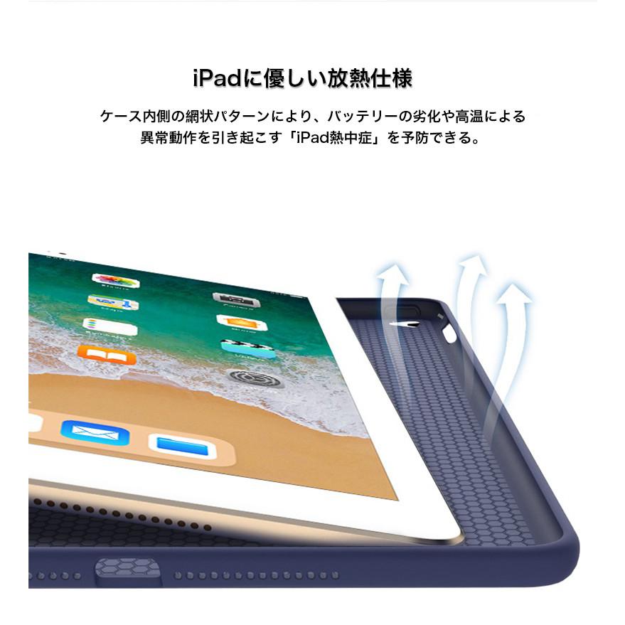 iPad 2021新型 ケース 超薄 iPad 第9世代 10.2インチ iPad 9.7インチ ケース 耐衝撃 カバー おしゃれ iPad 第5 6世代 オートスリープ レザー 軽量 マグネット式｜zacca-15｜12