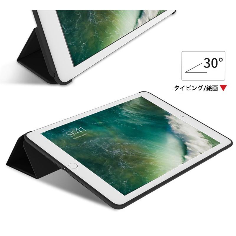 iPad 2021新型 ケース 超薄 iPad 第9世代 10.2インチ iPad 9.7インチ ケース 耐衝撃 カバー おしゃれ iPad 第5 6世代 オートスリープ レザー 軽量 マグネット式｜zacca-15｜16