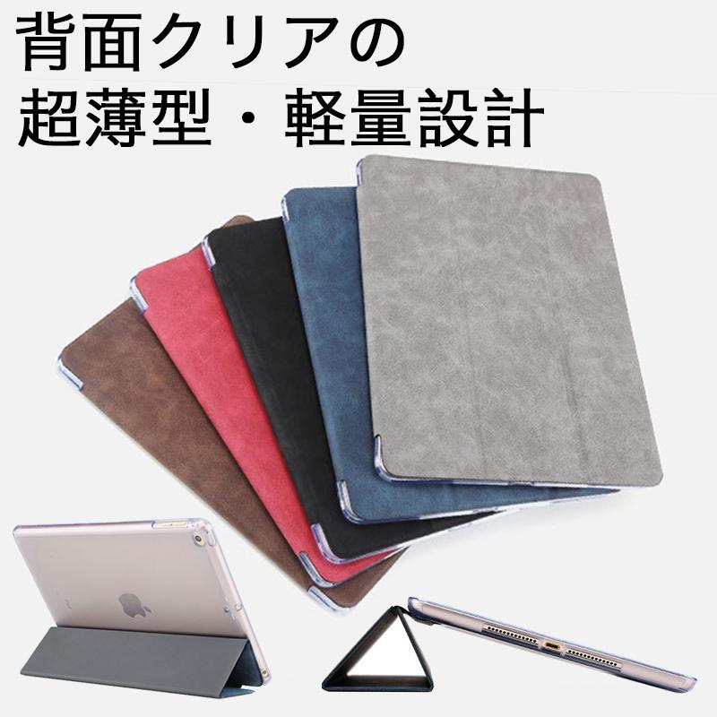 Ipad 17 18 ケース おしゃれ 超薄 Ipad 9 7インチ ケース 耐衝撃 Ipad 18 17 カバー Ipad 第六世代 オートスリープ レザー 軽量 放熱仕様 マグネット式 15 Smartpad Case Ipad1718 A1zp 13 Zacca1 5 通販 Yahoo ショッピング
