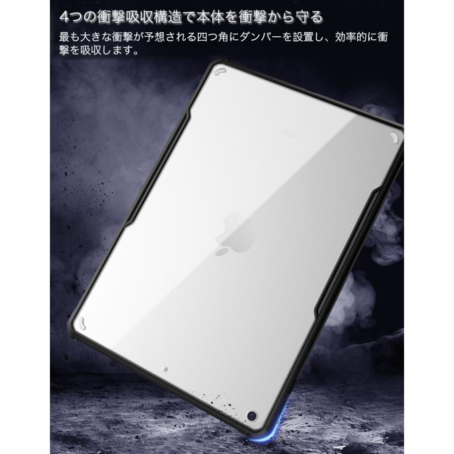 ipad 9 ケース 2021新型 10.2インチ 第九世代 クリア アイパッド 5 6