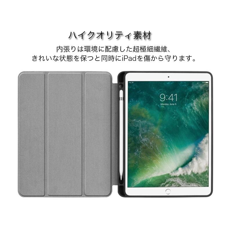 Ipad Air 4 ケース 手帳型 Ipad Air 3 ケース 耐衝撃 Ipad カバー スタンド機能 アイパッド エアー 2 ケース レザー Apple Pencel収納 立て機能 ペンホルダ 15 Smartpad Case Ipadair12 A1csw 11 Zacca1 5 通販 Yahoo ショッピング