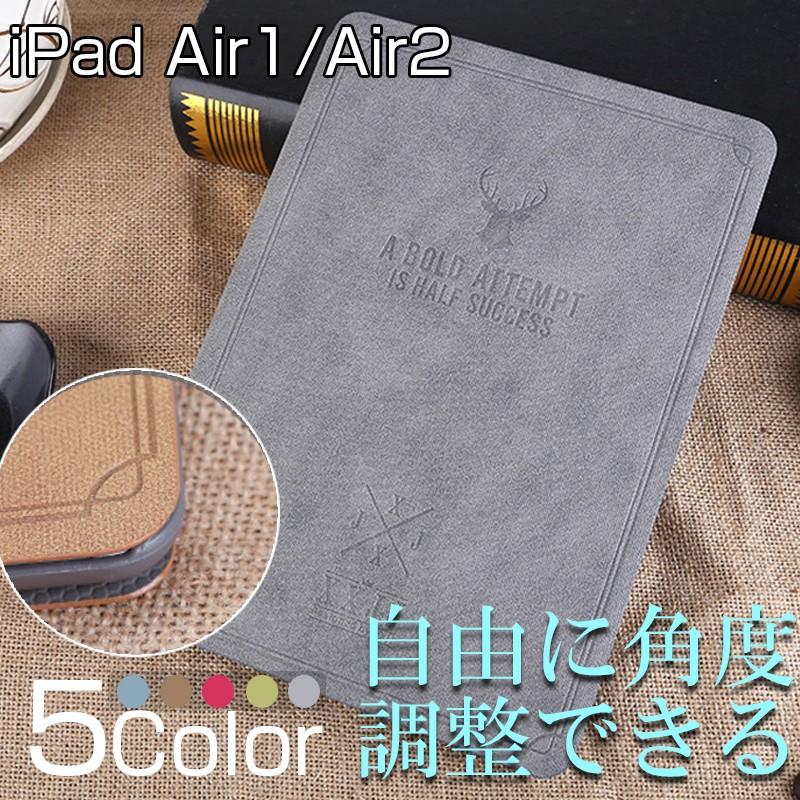 iPad Air2 ケース 手帳型 おしゃれ iPad Air カバー 本革調 耐衝撃 ベルトなし マグネット アイパッド エアー2 カバー エアー ケース スタンド可 オートスリープ｜zacca-15