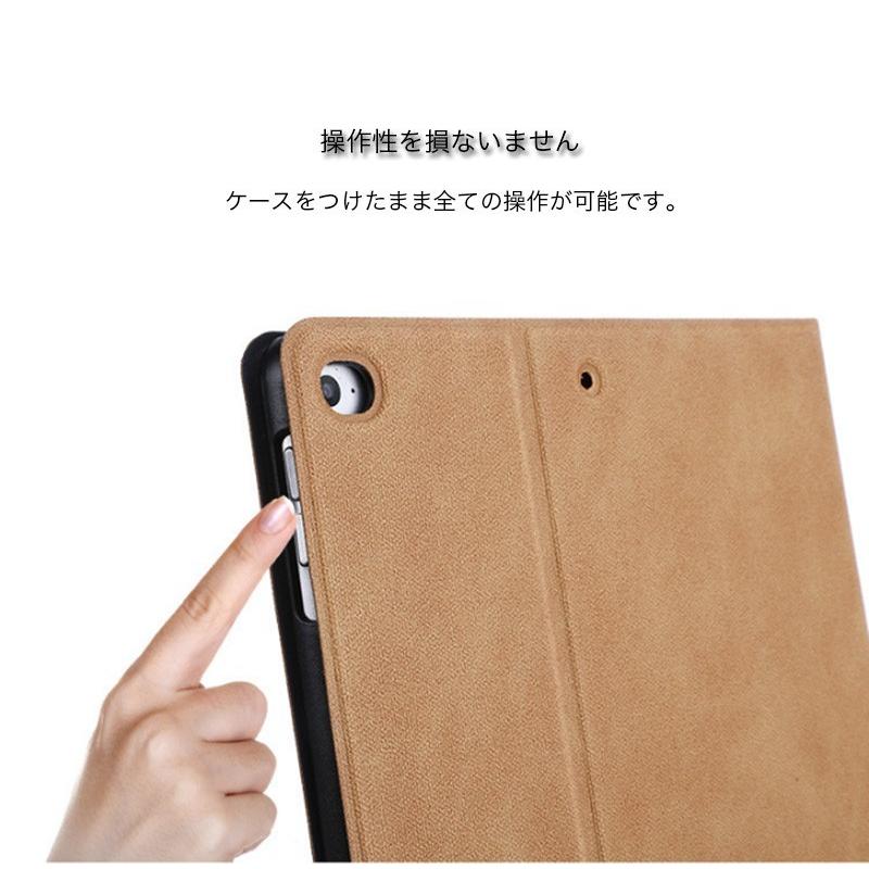 iPad Air2 ケース 手帳型 おしゃれ Air カバー 本革調 耐衝撃 ベルト 