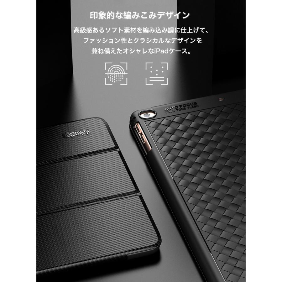 iPad Air3 ケース 三つ折り おしゃれ Air2 Air カバー 耐衝撃