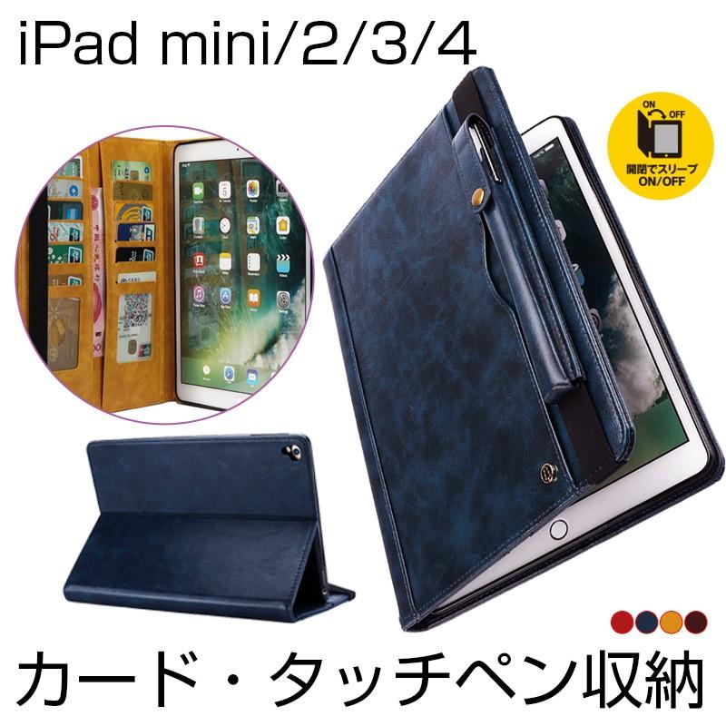 Ipad Mini4 ケース 手帳型 耐衝撃 Ipad Mini3 Mini2 Mini ケース Icカード収納 アイパッドミニ4 カバー レザー Apple Pencil ホルダ 薄型ポケット付き 15 Smartpad Case Ipadmini1234 M2sppt 10 Zacca1 5 通販 Yahoo ショッピング