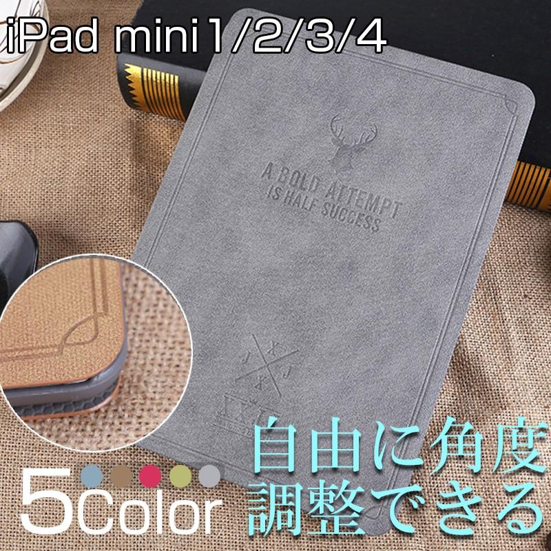 iPad ケース 手帳型 mini5 新型カバー 本革調 mini4 mini2 mini 耐衝撃