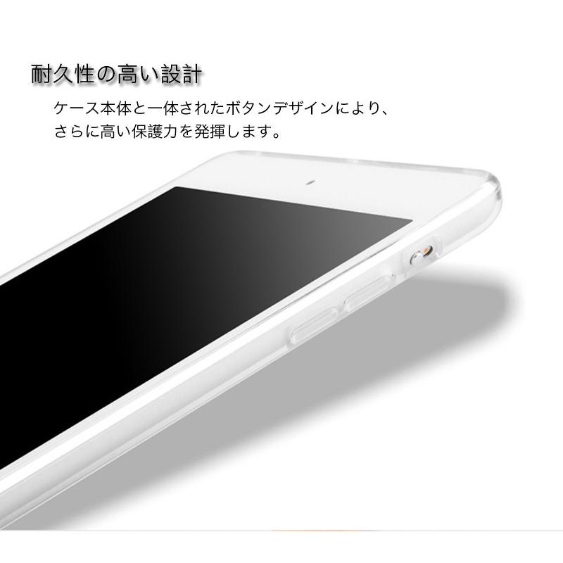 アイパッドミニ7 ケース クリア iPadmini6 耐衝撃 iPad mini5 カバー