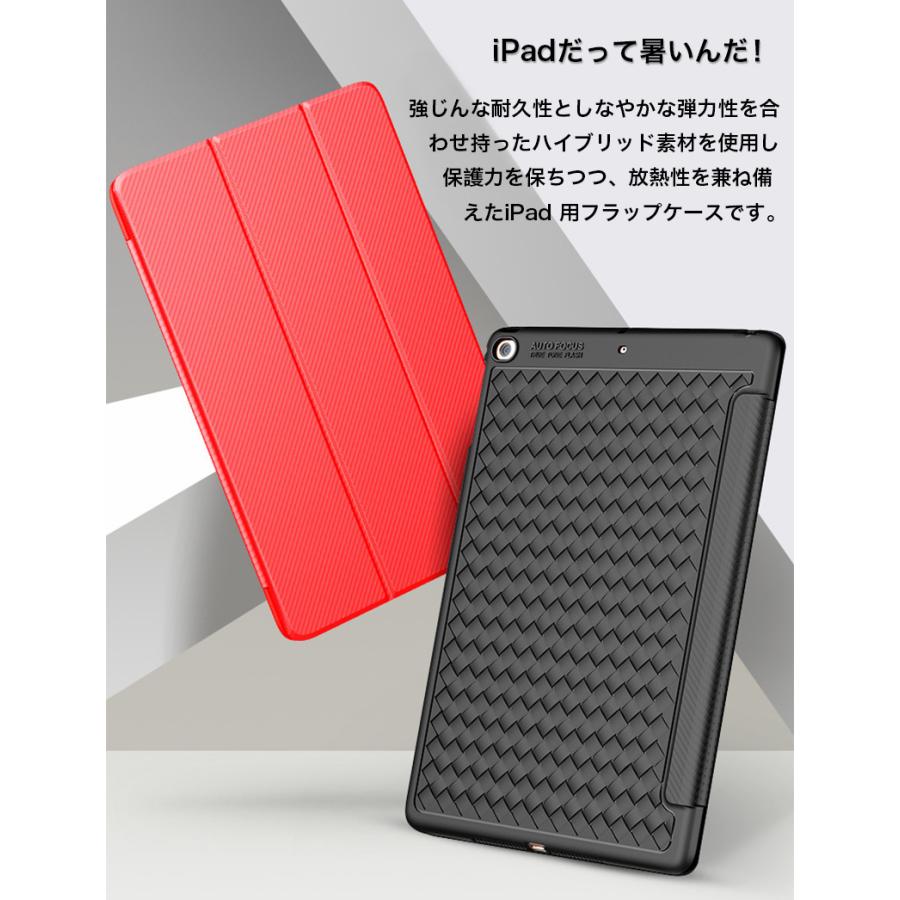 iPad mini5 ケース 三つ折り mini4 mini3 mini2 マグネット式 iPadmini