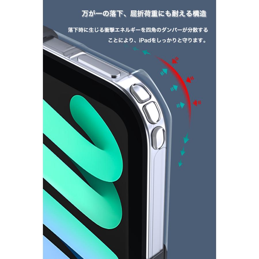 iPad mini 第7世代 ケース クリア 2021新型 6 耐衝撃 ipad 5 iPad mini 第7世代 ケース クリア 2021新型 6 耐衝撃 ipad 5