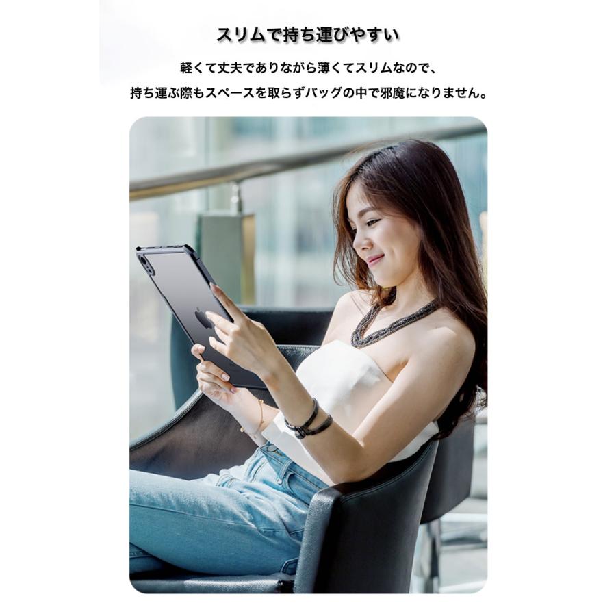 iPad mini 第7世代 ケース クリア 2021新型 6 耐衝撃 ipad 5 iPad mini 第7世代 ケース クリア 2021新型 6 耐衝撃 ipad 5