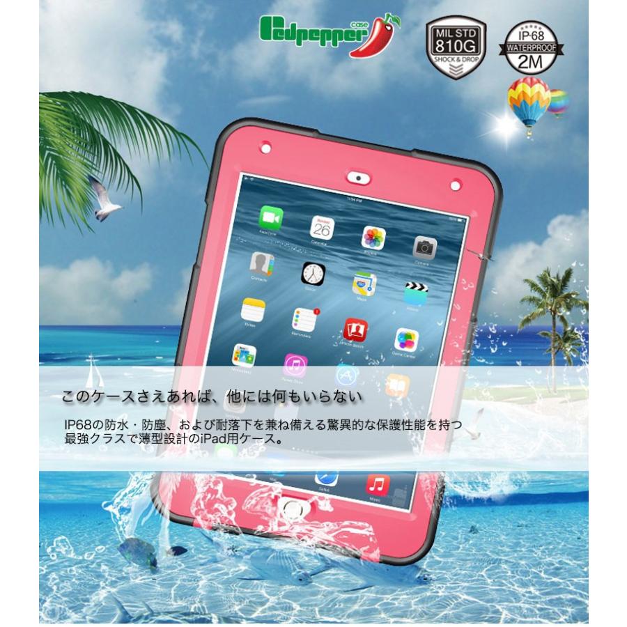 iPad mini7 ケース mini6 防水カバー IP68規格 mini5 完全防水