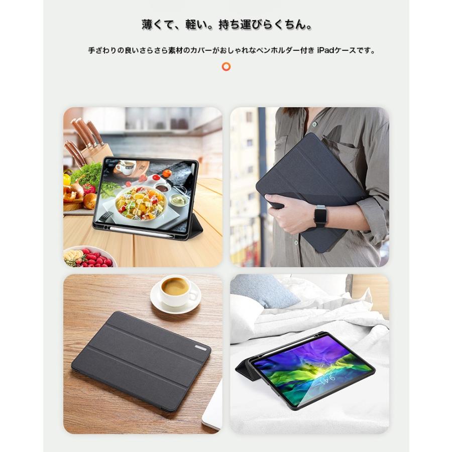 2022新型 iPad Pro ケース 第4世代 11インチ iPad Pro 第2世代 第3世代 11インチ ケース ApplePencil 吸着充電対応 レザー スタンド アイパッド プロ 11インチ｜zacca-15｜06