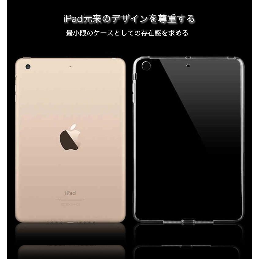iPad Pro 11 ケース 2021新型 2020 透明 iPad Pro 10.5 ケース クリア iPad Pro 9.7 カバー 耐衝撃 薄型 アイパッド プロ11 10.5 9.7 カバー TPU製 衝撃吸収｜zacca-15｜02