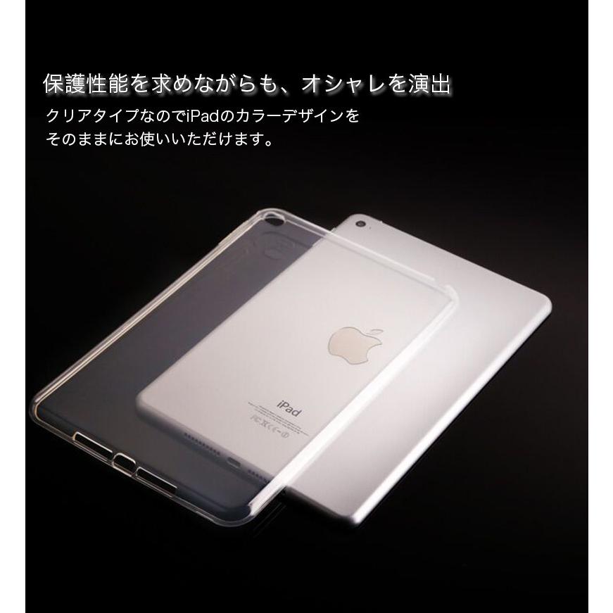 iPad Pro 11 ケース 2021新型 2020 透明 iPad Pro 10.5 ケース クリア iPad Pro 9.7 カバー 耐衝撃 薄型 アイパッド プロ11 10.5 9.7 カバー TPU製 衝撃吸収｜zacca-15｜06