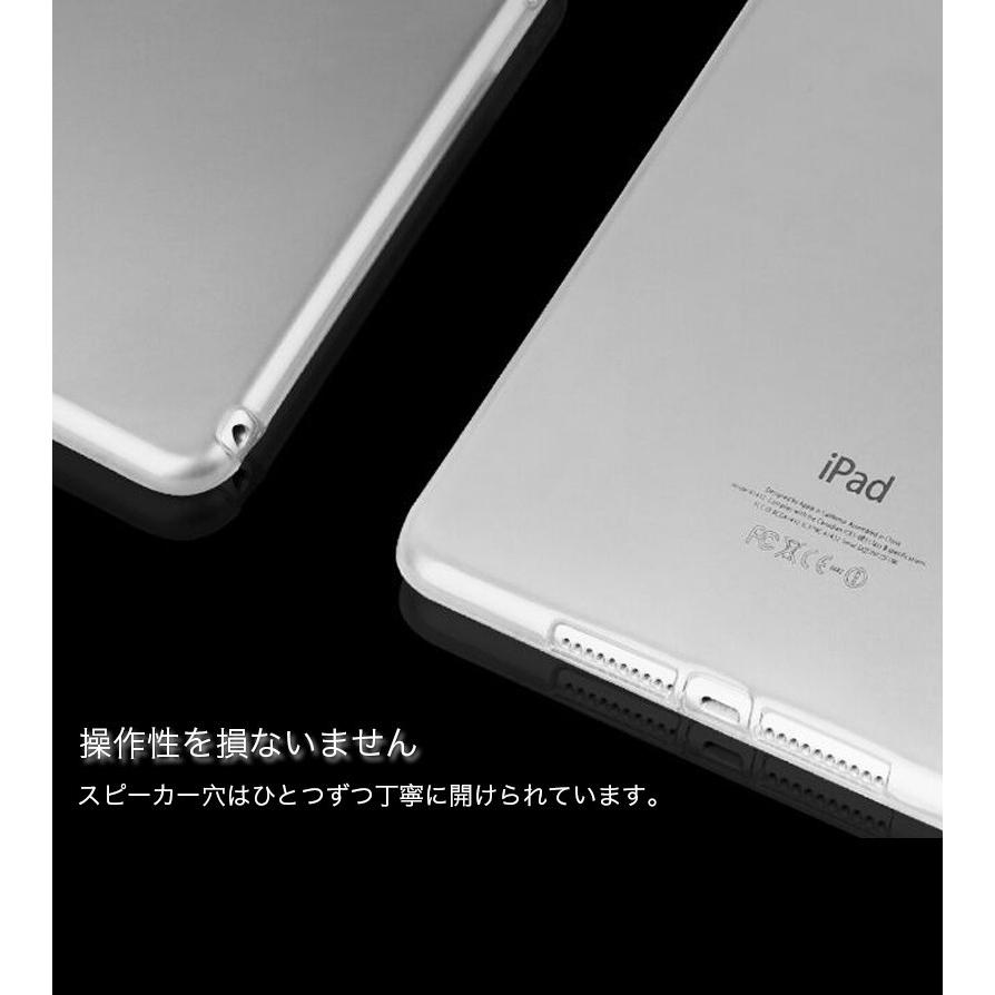 iPad Pro 11 ケース 2021新型 2020 透明 iPad Pro 10.5 ケース クリア iPad Pro 9.7 カバー 耐衝撃 薄型 アイパッド プロ11 10.5 9.7 カバー TPU製 衝撃吸収｜zacca-15｜09