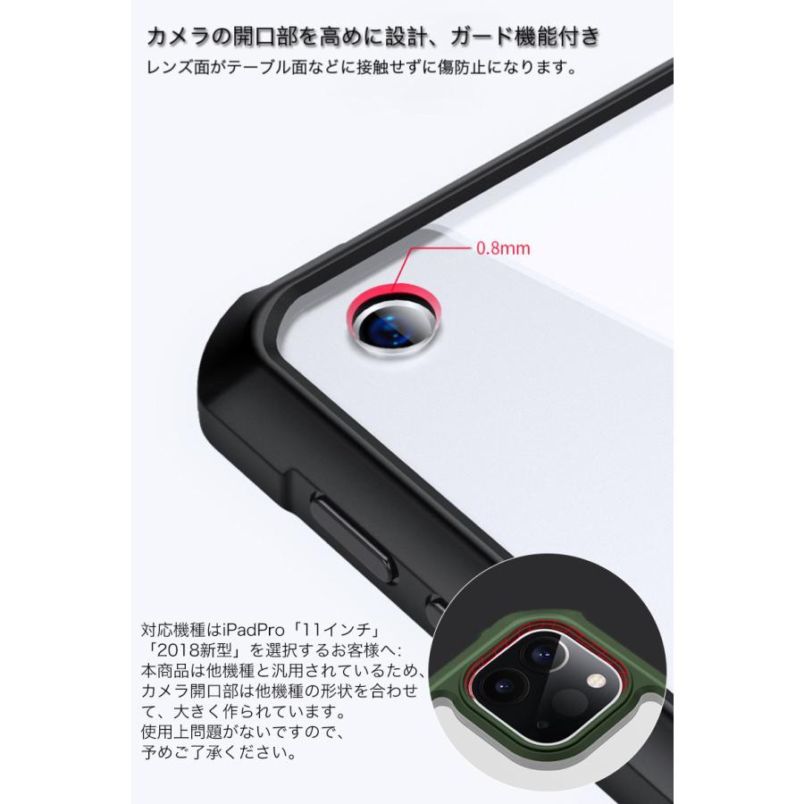 iPad Pro 11 2018新型 ケース 耐衝撃 防塵 ipadケース プロ10.5インチ 11インチ クリアケース ipad pro 9.7インチ TPU ハードケース カバー :15-smartpad-case-ipadpro9710511-tmrbk-12:zacca1.5 - 通販 - Yahoo!ショッピング iPad Pro 11 2018新型 ケース 耐衝撃 防塵 ipadケース プロ10.5インチ 11インチ クリアケース ipad pro 9.7インチ TPU ハードケース カバー :15-smartpad-case-ipadpro9710511-tmrbk-12:zacca1.5 - 通販 - Yahoo!ショッピング