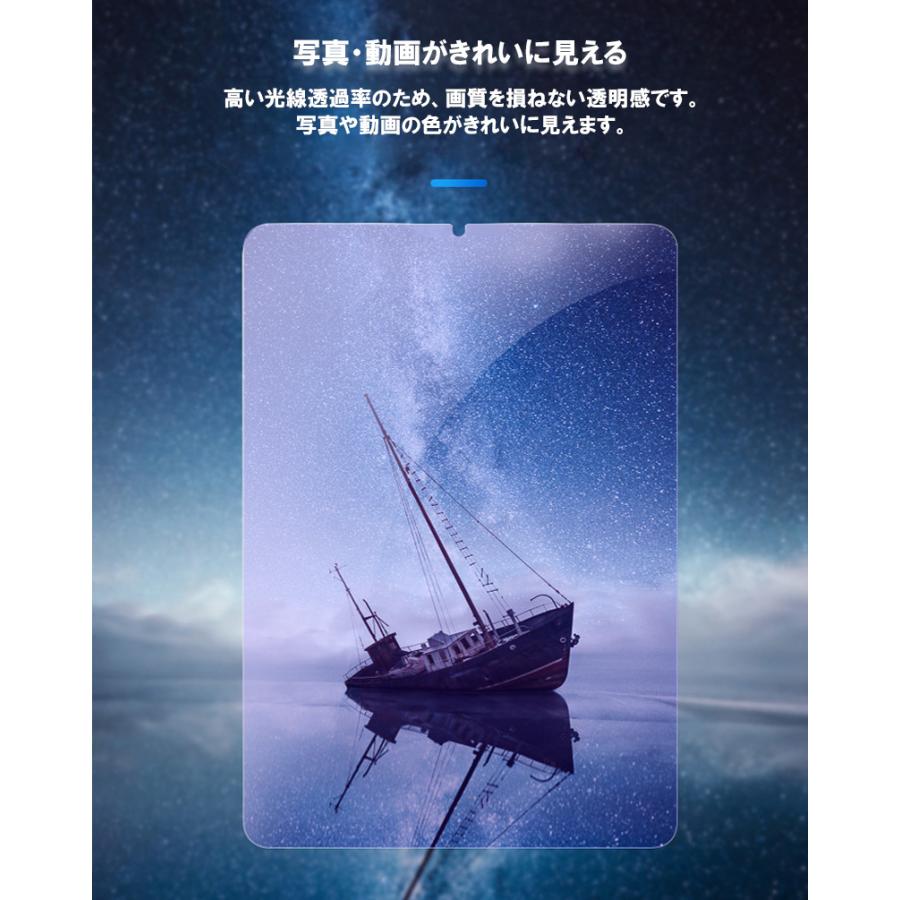 保証 iPad mini 6 ガラスフィルム ブルーライトカット 5 強化ガラスフィルム 耐衝撃 4 3 2 超薄 9H 飛散防止 ラウンドエッジ 自己吸着 jumpravasskola.lv 保証 iPad mini 6 ガラスフィルム ブルーライトカット 5 強化ガラスフィルム 耐衝撃 4 3 2 超薄 9H 飛散防止 ラウンドエッジ 自己吸着 jumpravasskola.lv