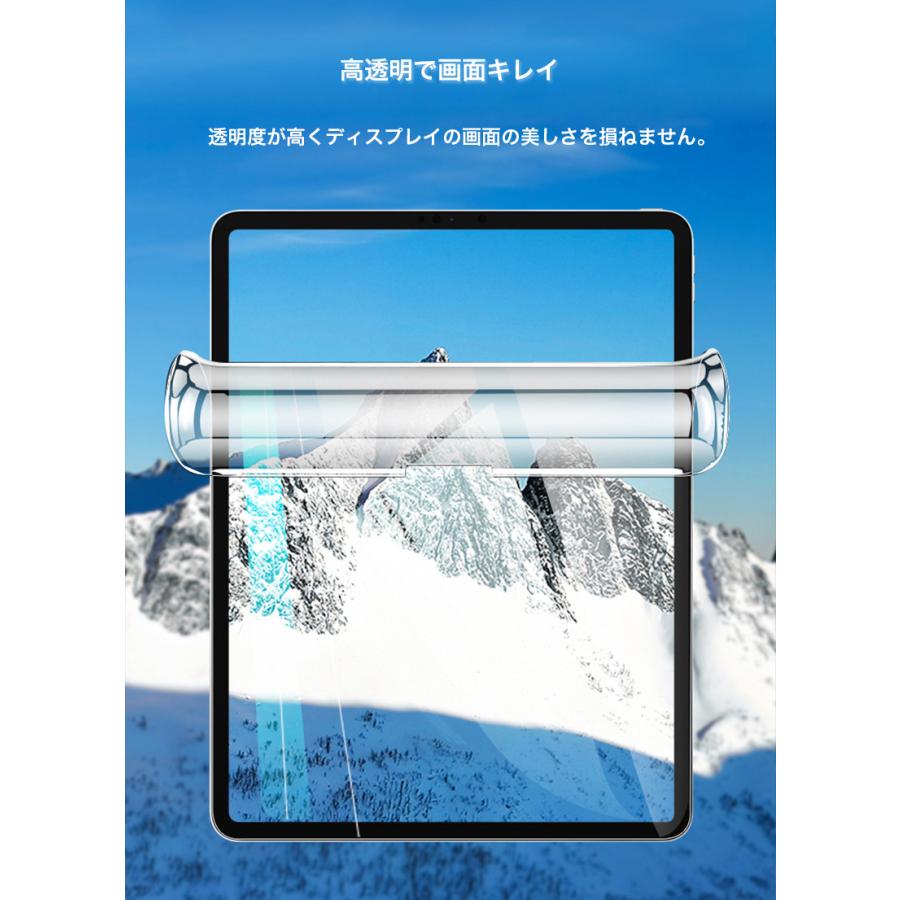 iPad mini 5 フィルム ブルーライトカット iPad mini4 保護フィルム 耐衝撃 iPad mini3 mini2 mini ヒドロゲルフィルム 傷修復機能 ガラスのような透明度｜zacca-15｜11