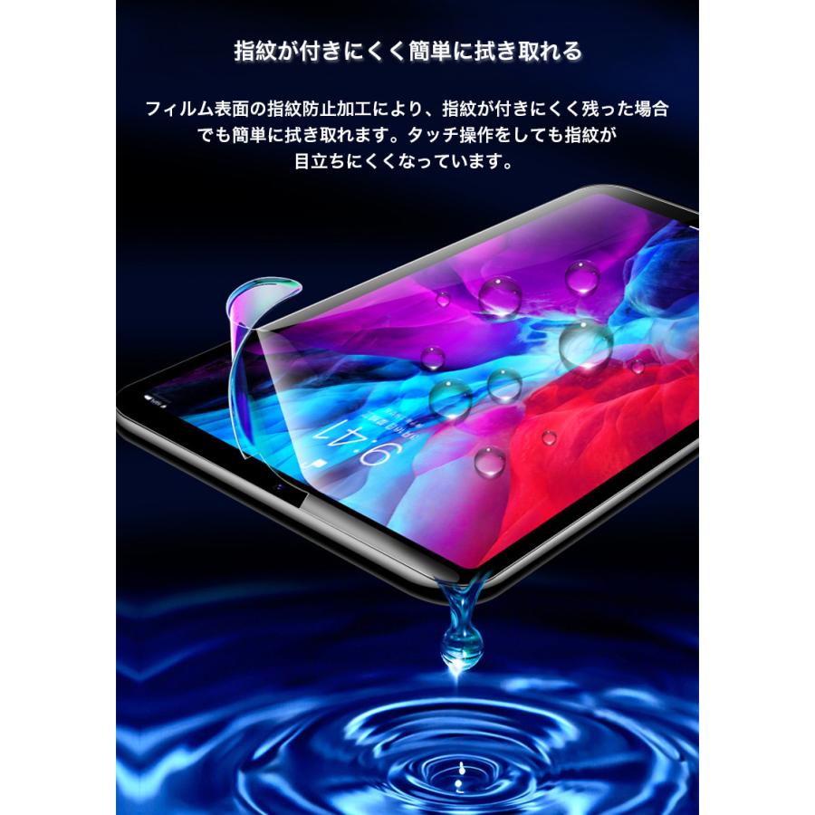 iPad mini 5 フィルム ブルーライトカット iPad mini4 保護フィルム 耐衝撃 iPad mini3 mini2 mini ヒドロゲルフィルム 傷修復機能 ガラスのような透明度｜zacca-15｜09